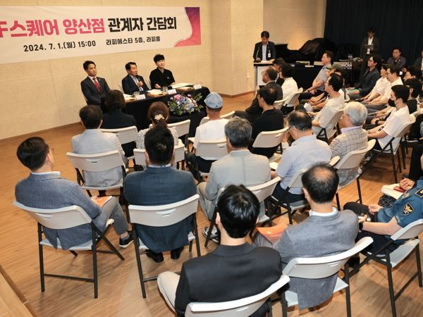 양산시장 취임 2주년, 골목상권 공동체 간담회 개최