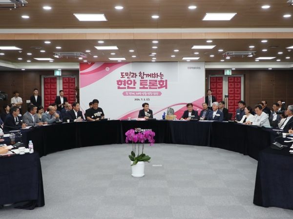 강원자치도, 도민과 함께하는 현안토론회 개최