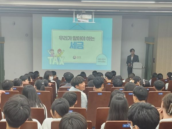 김천시 율곡초, 세금의 중요성, 어린이들도 배워요!