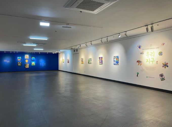 인천광역시교육청학생교육문화회관, 가온갤러리서 초등학생 작가 초대전 '우리지구' 개최