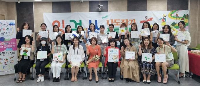인천광역시교육청유아교육진흥원, 읽걷쓰로 만나는 유치원 학부모 동아리 9기 운영 성료