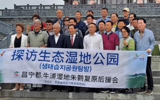 창녕군-중국 섬서성 한중시와 우호 교류 재개