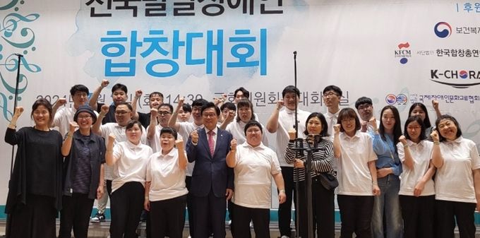 의성 옥구슬장애인합창단, 전국발달장애인 합창대회 장려상 수상