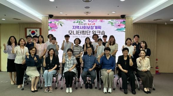 서구 지역사회보장계획 모니터링단 워크숍 사진