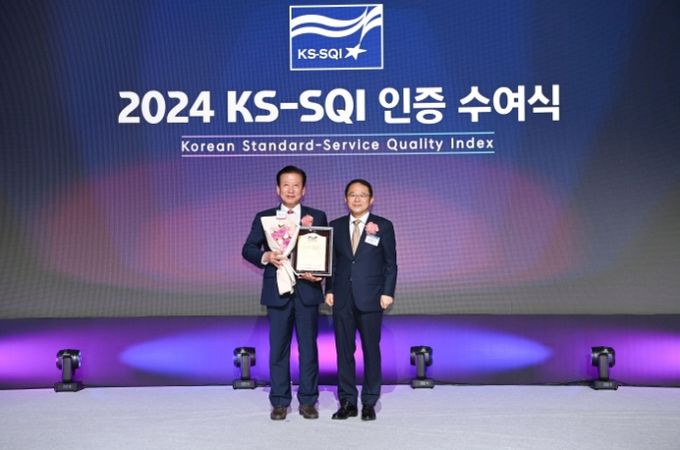 2024년 KS-SQI 인증 수여식