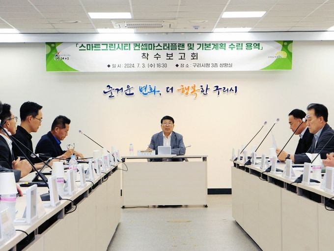구리시, 한강변 토평2 공공주택지구 밑그림 그린다