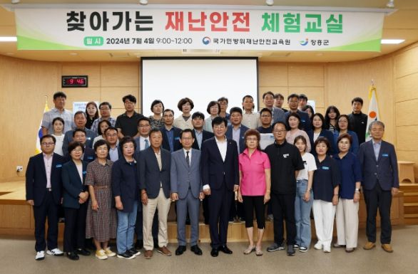 장흥군, ‘물축제’ 맞춤형 안전관리 교육 실시