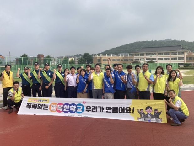 서산교육지원청, 학교와 지역을 잇는 학교폭력제로 캠페인 실시