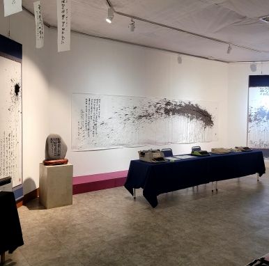 제주도, 서예가 한곬 현병찬 ‘먹글이 있는 집’문화공간으로 조성된다