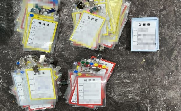 제주자치경찰단, 어르신 울리는‘떴다방’일당 검거