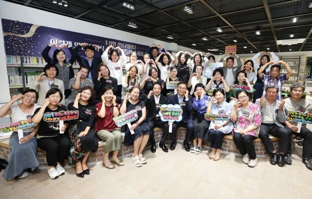 강남구, 새로워진 강남일원독서실에서 주민소통회 개최