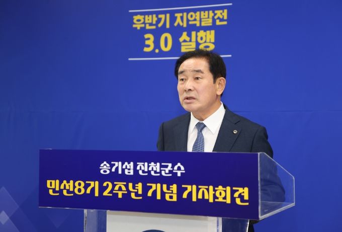 지난달 기자회견 당시 사진