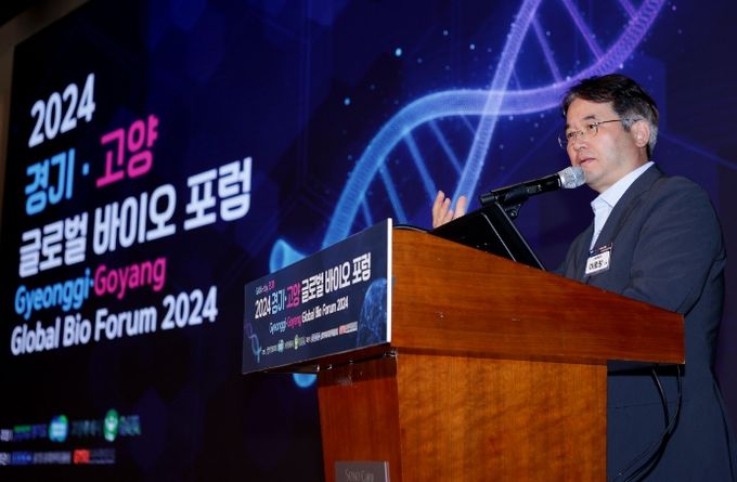 ‘2024경기고양 글로벌 바이오 포럼'에서 인사말 중인 이동환 고양특례시장
