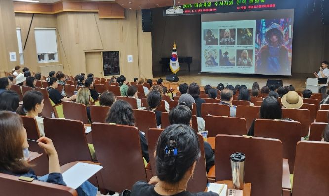 고3 학부모 대상 대입 수시지원 전략 연수사진