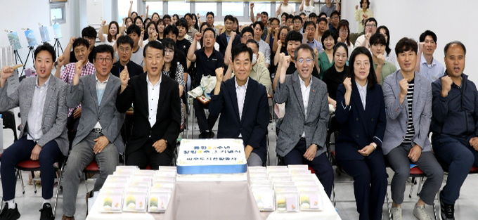 파주도시관광공사 창립 4주년 (통합25년) 기념식