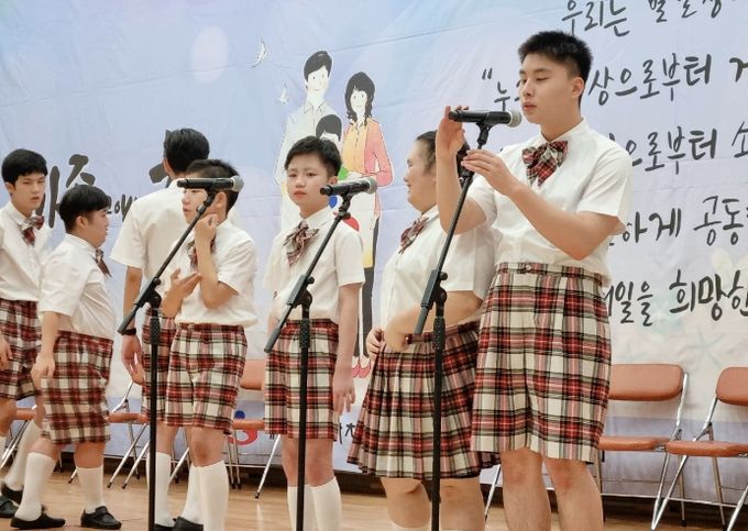 2024학년도 지적발달장애인의 날 기념식
