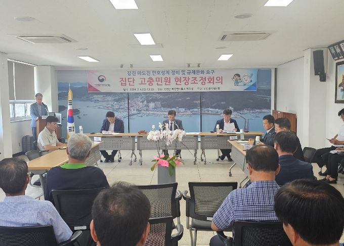 강진군과 전라남도, 국민권익위원회는 4일, 강진군 마량면사무소에서 ‘강진 마도진 만호성지’에 대한 규제 완화와 더불어 대규모 정비를 위한 종합정비계획 관련 회의를 열었다.