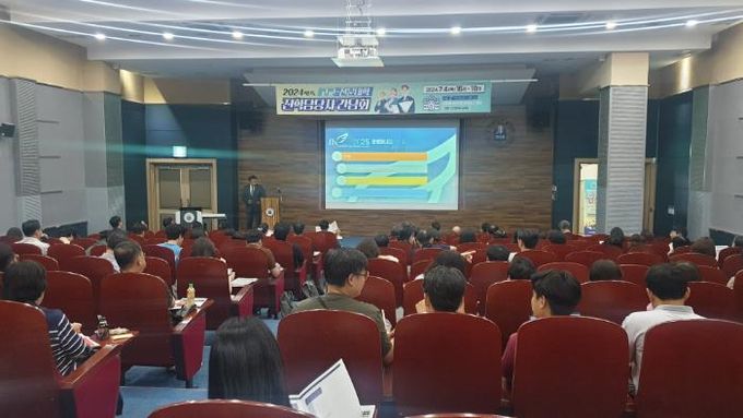 인천광역시교육청, 경인지역 전문대학 초청 교사간담회 실시