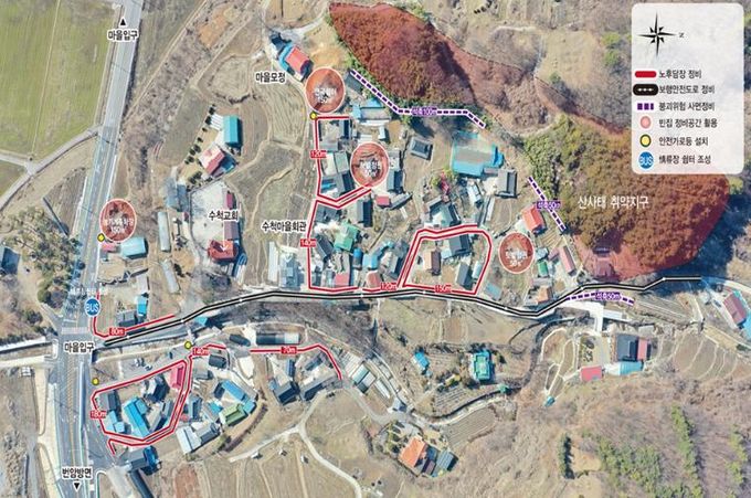 수척마을 사업 종합계획도