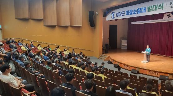 영양군, 집중호우기에 앞서 군민 안전에 전력