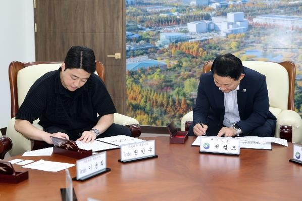 대전 서구, K-뷰티 기업과 청년 활력 일자리 창출 협약 체결