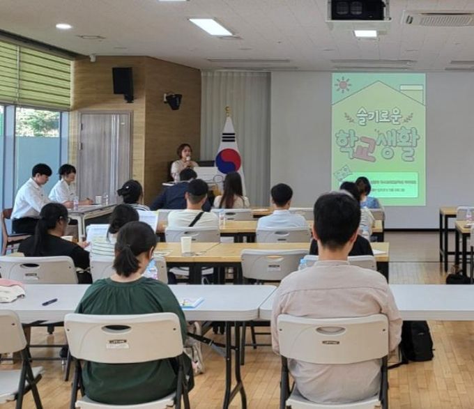 김천교육지원청, 학부모를 위한 장애유아 초등학교 입학적응지원 연수회 실시