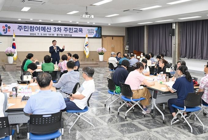 대전 중구, 제3기 주민참여예산위원회 위원 공개모집