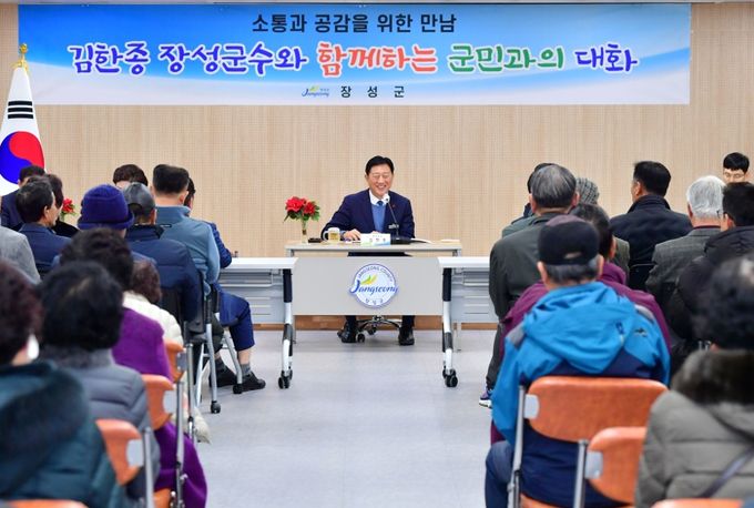 장성군 “더욱 소통하고 경청하겠습니다”