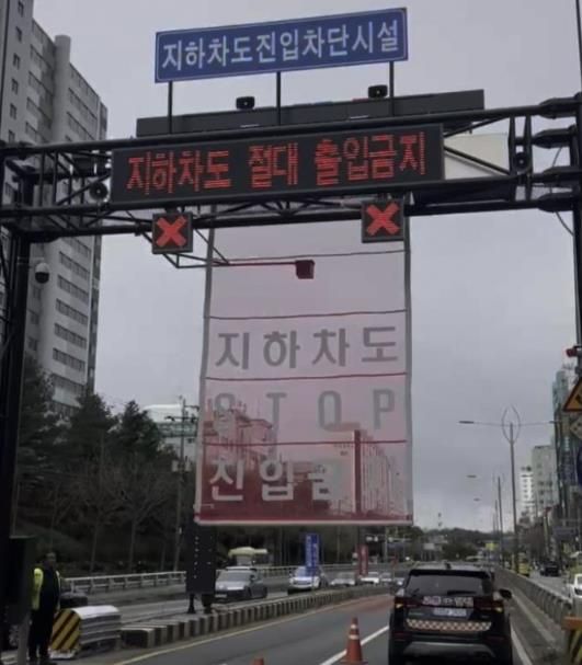 지하차도 진입차단시설