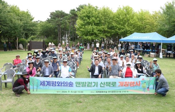 인천 중구, 약 500m 규모 ‘세계평화의숲 건강 걷기 산책로’ 조성