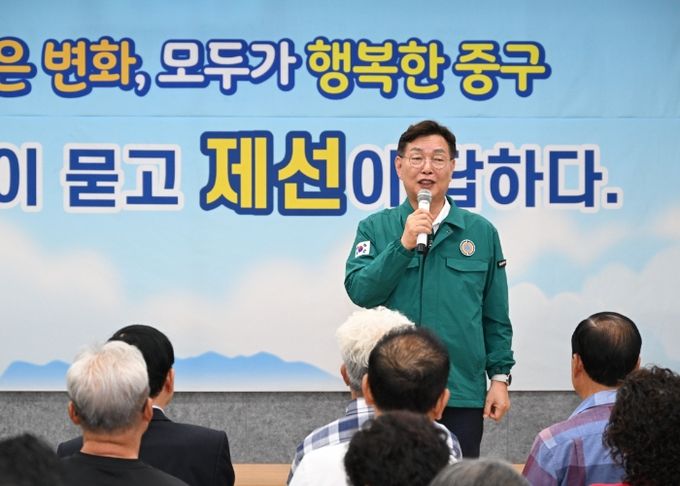 김제선 중구청장, 17개 동 방문 “구민과의 대화” 나서