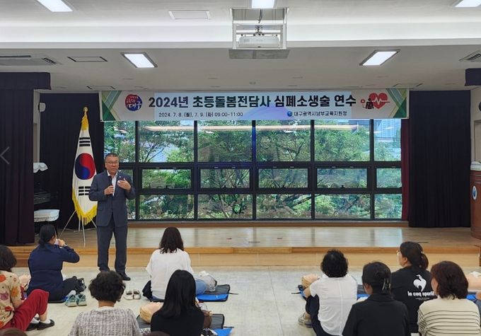 응급상황 발생 시 대응능력 강화를 위한 실습 위주 교육