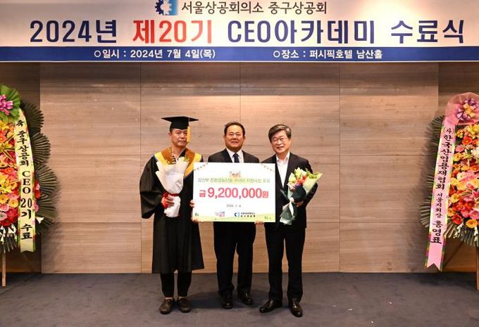 서울 중구-서울상공회의소 중구상공회, 임산부 친환경 농산물 꾸러미 사업 기부금 전달식 개최