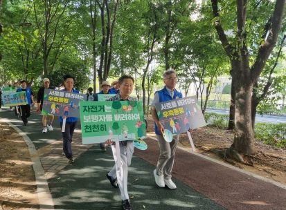 광주광역시 동구, “푸른길공원, 쾌적하고 깨끗하게 이용해요!”