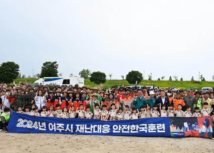 여주시, 3년 연속 안전한국훈련 우수기관 선정