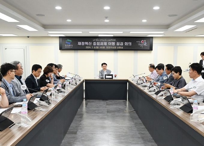 김동근 시장이 7월 8일 시청 상황실에서 ‘재정혁신 중점과제 이행 점검회의’를 진행하고 있다.