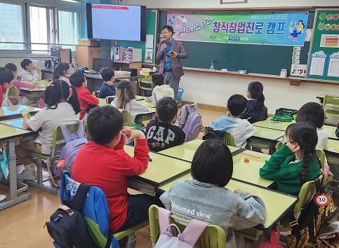 김천교육지원청 농소초 ‘ 찾아가는 진로캠프 ’운영