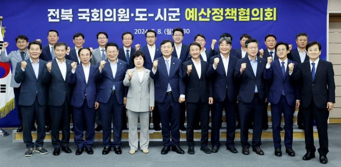 전북국회의원-도-시군, 백년대계 위해 의기투합