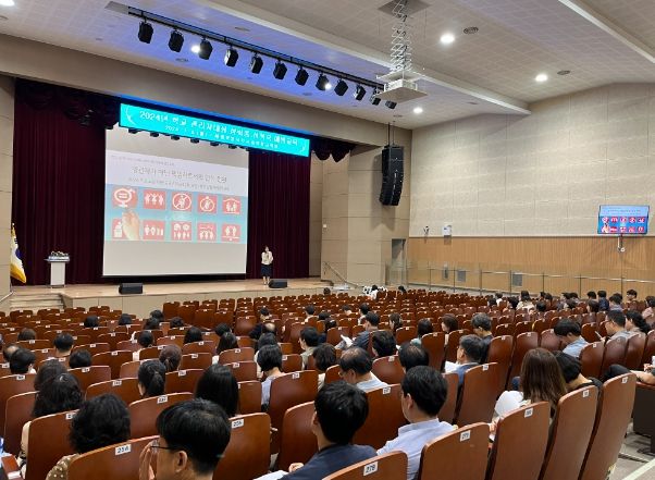 서로를 존중하고 행복 키우는 양성평등한 학교 만들기