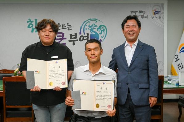 5~6월 민원처리 마일리지 우수자