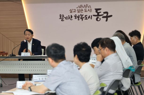 인천 동구, 지역사회보장대표협의체 회의 개최