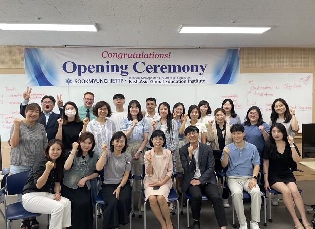 인천광역시교육청동아시아국제교육원, 2024 초등 영어 교사 심화 연수 운영