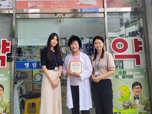 치매안심약국 현판 기념