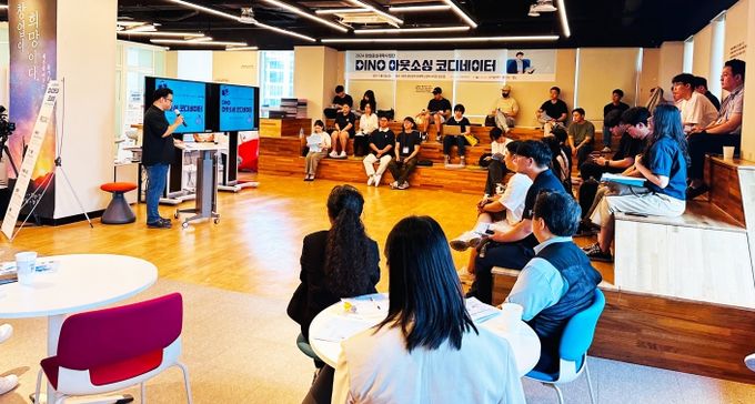 경상국립대학교 창업중심대학사업단은 7월 5일 다이노(DINO) 아웃소싱 코디네이터 프로그램을 개최했다