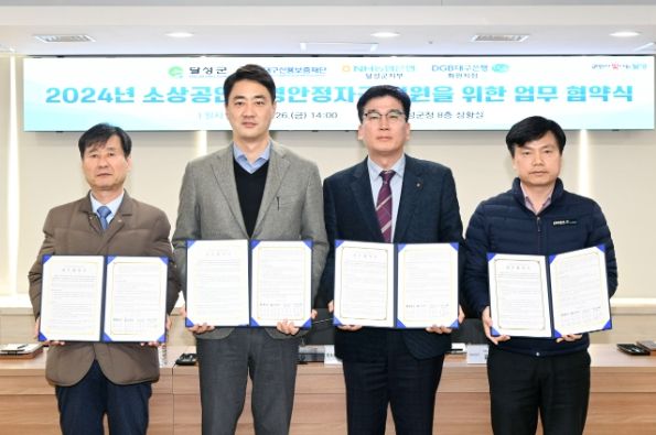 소상공인 지원을 위해 하반기 ‘60억’ 규모 특례보증 시행