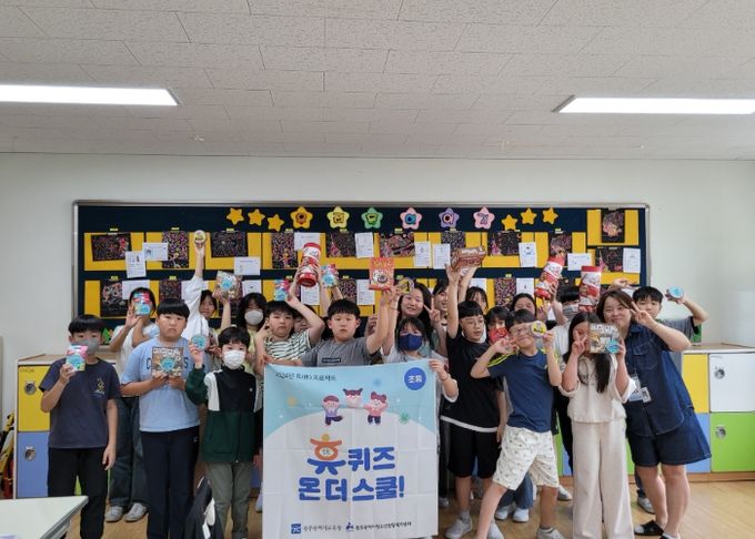 광주광역시교육청 “건전한 스마트기기 사용습관 만들어요”