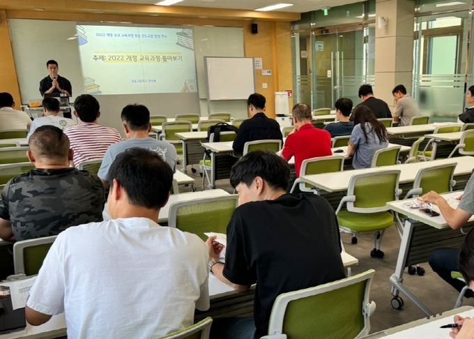 대구시교육청, 2022 개정 교육과정 ‘고등학교’선도 교원 양성을 위한 직무연수 실시!