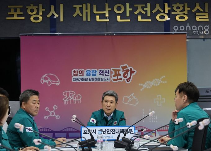 이강덕 시장이 9일 오전 재난안전상황실에서 긴급 회의를 주재해 집중 호우 시기 위험 지역 등에 대한 안전조치를 더욱 강화해 줄 것을 지시하고 있다.