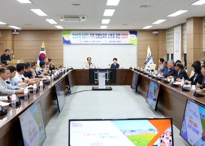 『민선 8기 2주년』 김희수 진도군수, ‘화합하는 군민! 아름답고 미래가 있는 진도’ 건설하겠다