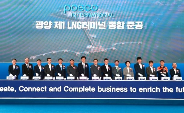광양 제1 LNG 터미널 종합 준공